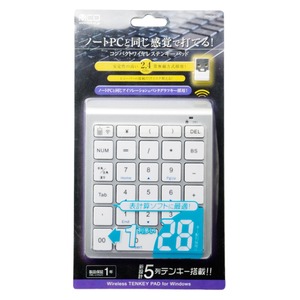 ミヨシ(MCO) 2.4GHz接続 ワイヤレステンキー シルバー TEN24G01/SL