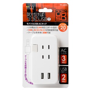 ミヨシ ACコンセント搭載 USB2ポートUSB-ACアダプタ ホワイト IPA-24AC2/WH
