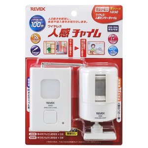 REVEX 人感センサーチャイム　X850