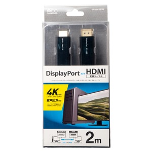 ミヨシ DisplayPort-HDMI 変換ケーブル DP-HDC20/BK