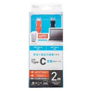 ミヨシ USB Type-C - Type-Cケーブル USB PD対応 /eMarker内蔵 2m UPD-220/BK