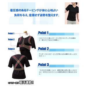 補正インナーTシャツ 「エンジェルエクサウェア」 ブラック LL