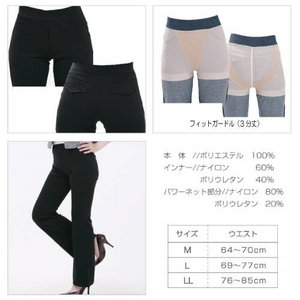 エンジェルヒップパンツ AHR-017 ブラック Lサイズ