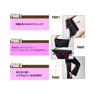 エンジェルシェイプパンツASP-003 ブラックL
