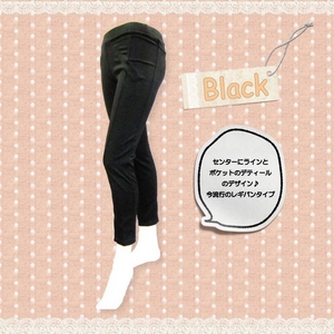 エンジェルシェイプパンツASP-003 ブラックL