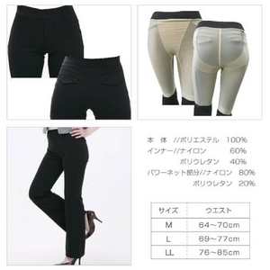 エンジェルヒップパンツ AHR-017L ブラック Lサイズ