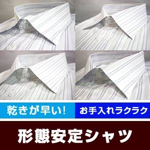 【女性バイヤーが選んだ1週間コーディネート】おまかせワイシャツ15点セット （Mサイズ）