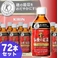 【特定保健用食品】キリンビバレッジ 午後の紅茶 ストレートプラス 350ml 72本セット