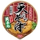 �����H�i ������V �V�Ղ炻�� 36�Z�b�g