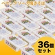 ぺヤングソースやきそば　135g　36個セット