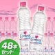 �y���Ԍ���z�T���g���[ �R���g���b�N�X 500ml 48�{�Z�b�g