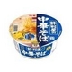 明星食品 評判屋の中華そばカップ しお味 73g 36個セット