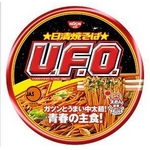 日清食品　日清焼そばU.F.O.　128g　36個セットの詳細ページへ