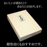 宮崎牛最高ランク(A-5)黒毛和牛 焼き肉用バラ １キロ(丸福秘伝のタレ付)