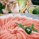 日南もち豚ロース1キロ 写真6
