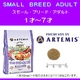 �����ƥߥ����ե�å���ߥå��� ���⡼��֥꡼�ɡ��������6.8kg 1��〜7��(����������) �̿�2