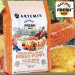 アーテミス・フレッシュミックス ミディアムラージブリードパピー15kg 12ヶ月以下の中・大型犬