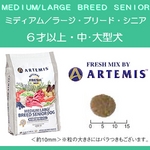 �A�[�e�~�X�E�t���b�V���~�b�N�X �~�f�B�A�����[�W�u���[�h �V�j�A6.8kg 6�ˈȏ�̒��E��^��