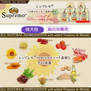 �j���[�g�� �V���v���� �A�_���g13.5kg �����p�h���C�t�[�h