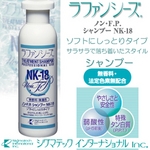 �\�t�g�ɂ����Ƃ�^�C�v! ���t�@���V�[�Y �m��F.P�V�����v�[ NK18(�y�b�g�p)