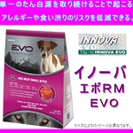 �C�m�[�o �G�{RM �h�b�O�t�[�h 1kg