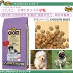 �i�`�������`���C�X �~�j�p�s�[ 4Kg �c���p�h���C�t�[�h