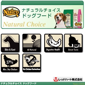 ナチュラルチョイス アダルトメンテナンス