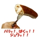 奥美濃古地鶏フランクフルト&森永乳業 MOW 限定セット