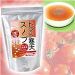 トマト寒天スープ 21食分