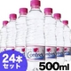 ȥå 500ml (ڥåȥܥȥ) 24ܥå ̿1