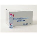 ミネラルウォーター コントレックス 500ml (ペットボトル入り) 24本セット