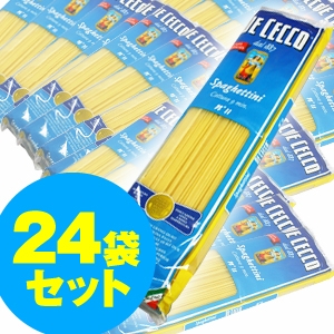 ディチェコ No.11(1.6mm) 500g 24袋セット