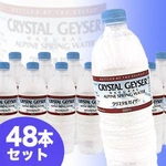 �y�����}�K�����z�N���X�^���K�C�U�[ 500ml 24�{���� �~2 48�{�Z�b�g