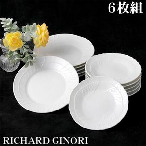 RICHARD GINORI（リチャードジノリ） ベッキオホワイト 15.5cm プレート 6枚組