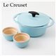 Le Creuset(ルクルーゼ) センセーション ココットロンド20cm&ラムカンペア セット