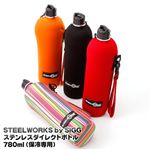 STEELWORKS by SIGG(VO) XeX_CNg{g780ml(ۗp) sN