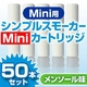 dq^oRuSimple Smoker MiniiVvX[J[Minijv pJ[gbW@\[ 50{Zbg