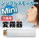 ŻҥХSimple Smoker Miniʥץ륹⡼Miniˡ  ̸