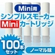 電子タバコ「Simple Smoker Mini（シンプルスモーカーMini）」 専用カートリッジ　ノーマル味 100本セット