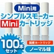 【安全な国産カートリッジ】電子タバコ　NEW「Simple Smoker Mini（シンプルスモーカーMini）」 専用カートリッジ　ノーマル味 100本セット