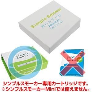【安全な国産カートリッジ】電子タバコ NEW「Simple Smoker(シンプルスモーカー)」 カートリッジ メンソール味 100本セット