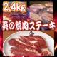 ����ξ������ơ�����2.4kg