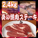 ����ξ������ơ�����2.4kg