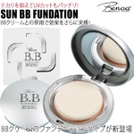 サンBBファンデーション