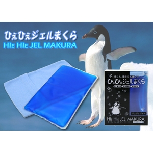 ひえひえジェルまくら パイル地カバー付