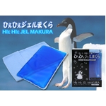 �Ђ��Ђ��W�F���܂���@�p�C���n�J�o�[�t