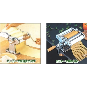 パスタメーカー 手作りパスタマシーン