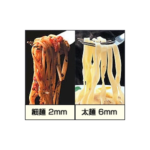 パスタメーカー 手作りパスタマシーン
