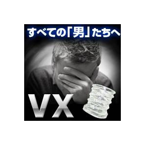 �������ﶺ����󥰡� VX(�������å���)