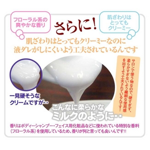 pуN[ rIi [o[~N v~A 300ml